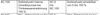 2024-03-24 18_23_06-5681537VSA00001_1.PDF – Google Chrome.png