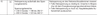 2025-05-09 19_57_52-5687203VSA00002_1.pdf – Google Chrome.png