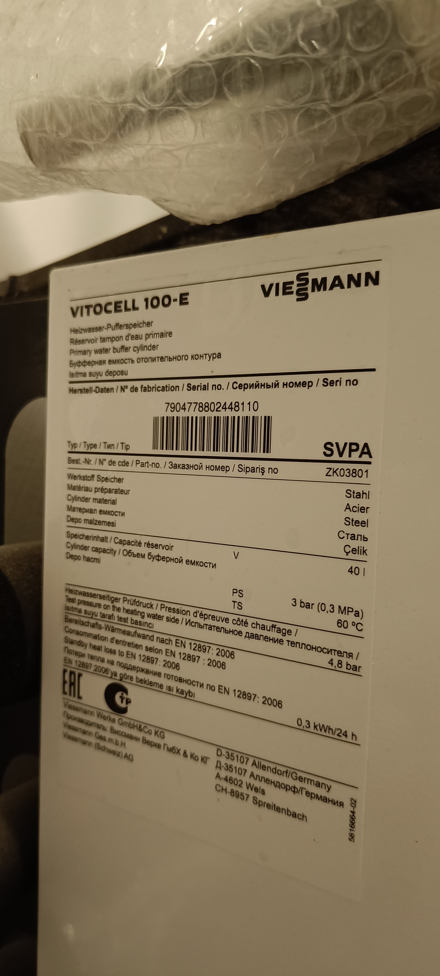 IMG20250910205142.jpg